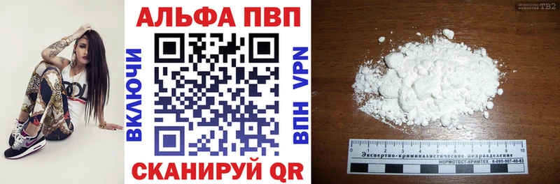 Магазин наркотиков Фрязино Псилоцибиновые грибы  Мефедрон  Героин  АМФЕТАМИН  ГАШИШ  Марихуана  СК 