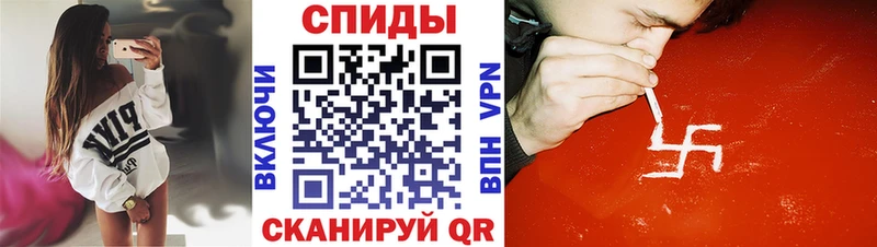 АМФЕТАМИН VHQ Фрязино