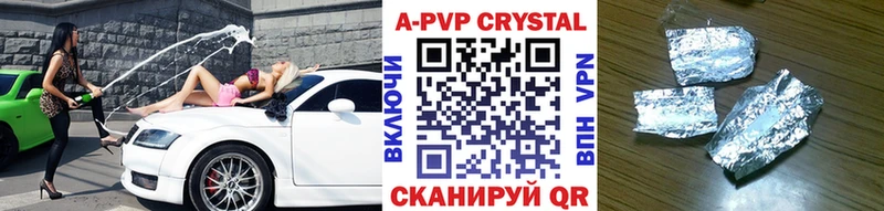 Alfa_PVP мука  Фрязино 