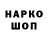 Амфетамин VHQ Alex Jepsen