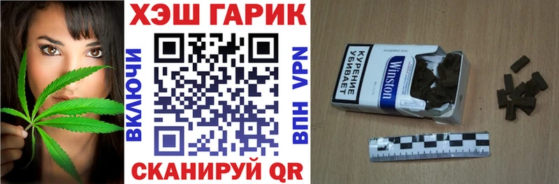 Гашиш убойный  omg онион  Фрязино  как найти наркотики 
