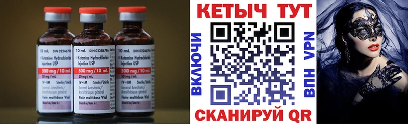 Кетамин VHQ  Фрязино 