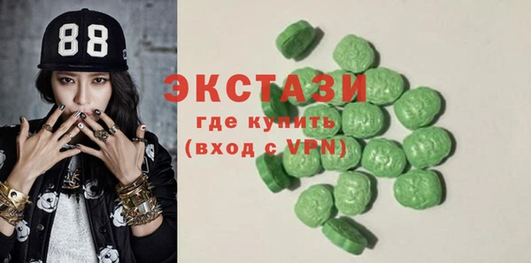 твердый Слюдянка