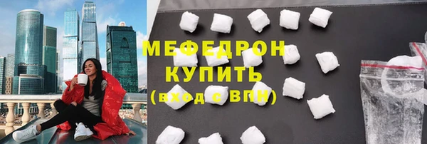 кокс Снежинск