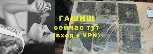 твердый Слюдянка