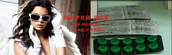 твердый Слюдянка