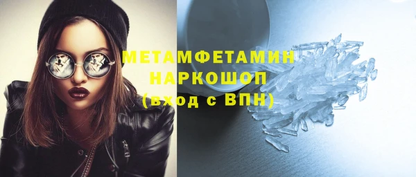 твердый Слюдянка