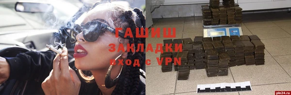 твердый Слюдянка