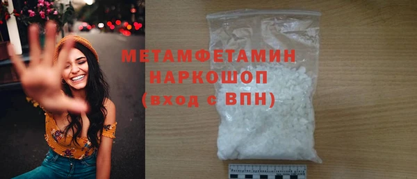 таблы Снежногорск