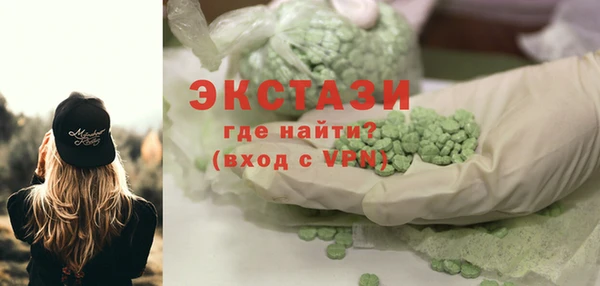 кокс Снежинск