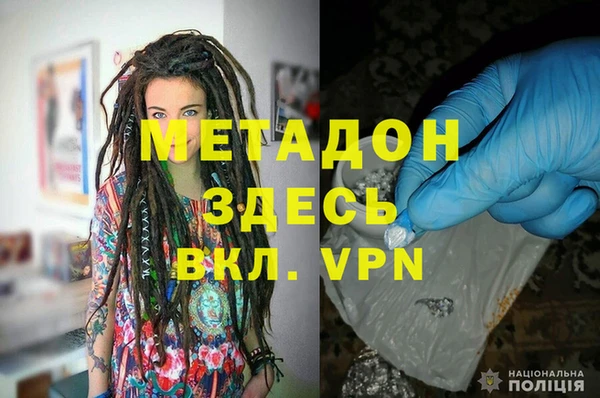 твердый Слюдянка