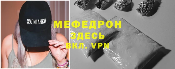 таблы Снежногорск