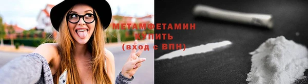 кокс Снежинск