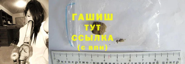 твердый Слюдянка