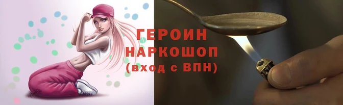 таблы Снежногорск