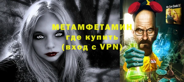 кокс Снежинск