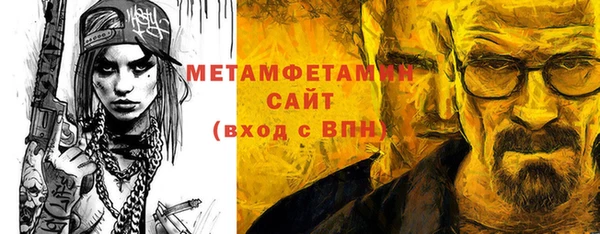 таблы Снежногорск