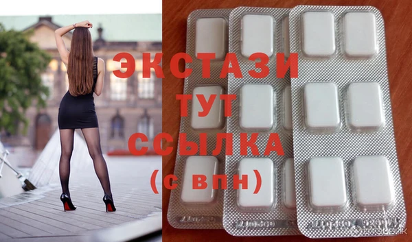 гидропоника Похвистнево