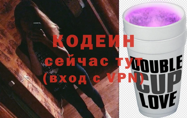 твердый Слюдянка