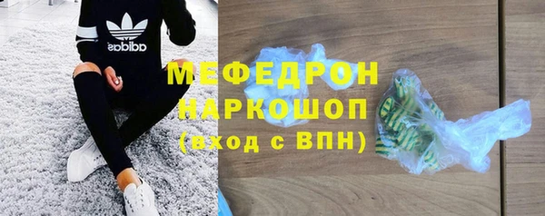 твердый Слюдянка