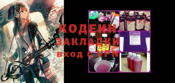 твердый Слюдянка