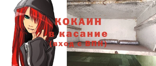 кокс Снежинск