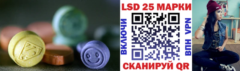 ЛСД экстази ecstasy  как найти закладки  Фрязино 