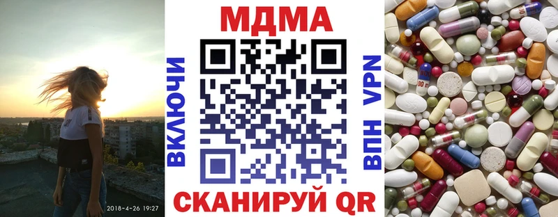 MDMA crystal  Фрязино 