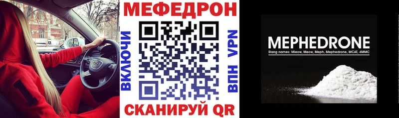 блэк спрут зеркало  Фрязино  Меф VHQ 