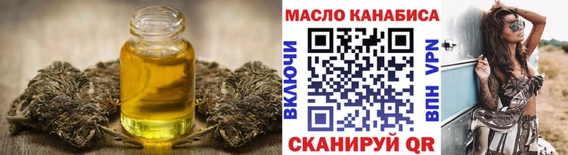 ТГК Wax  Фрязино 
