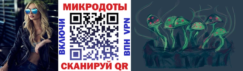 Галлюциногенные грибы Cubensis  Фрязино 