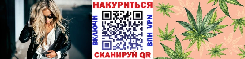 Канабис VHQ  Фрязино 
